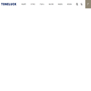 Toneluck微动开关