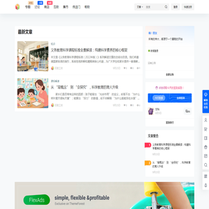 石弦工坊