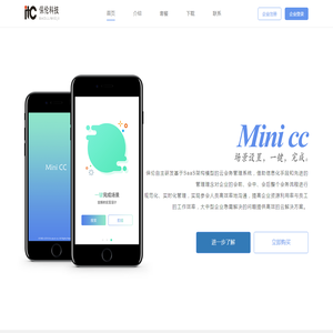 保伦科技