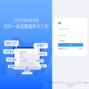 趣客网络/时之光科技
