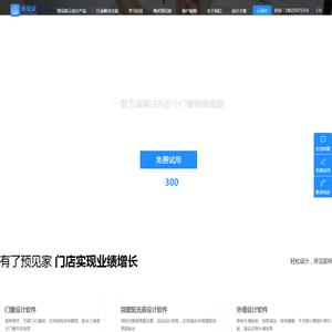 阳光房别墅门窗效果图设计软件