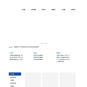 上海祥庭物流有限公司