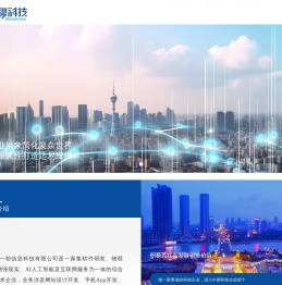 山东一秒信息科技有限公司