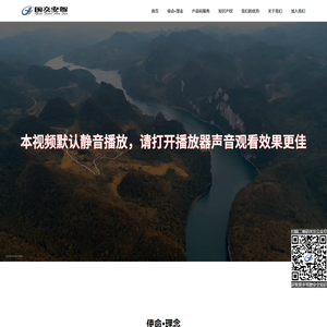 北京国交安驾文化传播有限公司