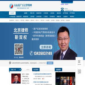 重庆凌鹏科技有限公司