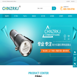 江苏智瑞科技有限公司