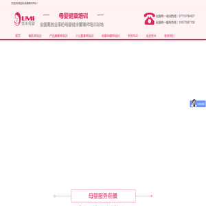 悠米母婴官网
