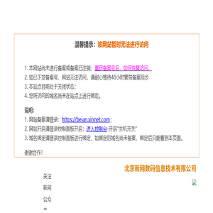 佛山兴中顺智能焊管装备
