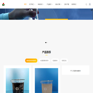 潍坊大富源环保科技有限公司