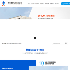 铝合金压铸件