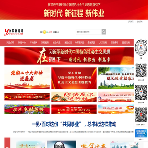 沅陵新闻网