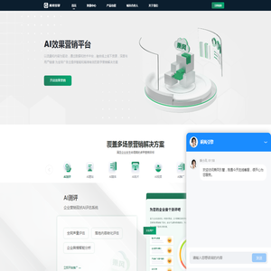 【乘风引擎】AI效果营销平台