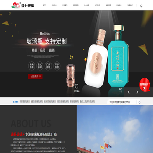 山东郓城瑞升玻璃有限公司