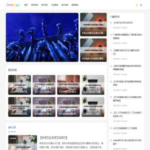 中山网