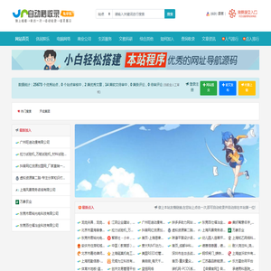 发布池(fabuchi.com)