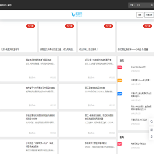 航旅网