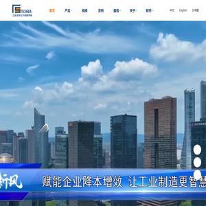 杭州泰尚智能装备股份有限公司