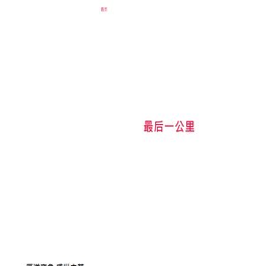 山东鲁基商业有限公司