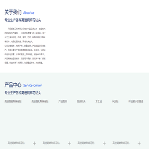 丹阳市振泰工具有限公司