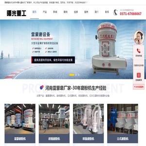 郑州曙光重工