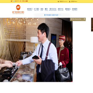 厦门明发海景国际大酒店