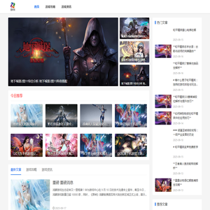 雷维锐游戏网