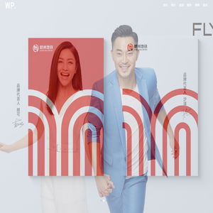 杭州品牌策划