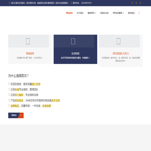 百润豪华车专修连锁