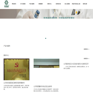 江西省