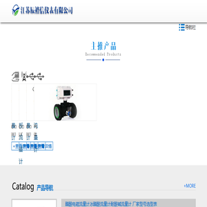 蒸汽流量计
