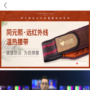 北京君百和科技发展集团有限公司