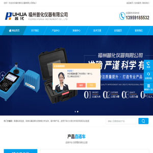 DPD余氯总氯试剂,PH/ORP复合式电极