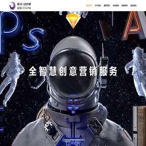 瑞美汇（北京）文化传播有限公司