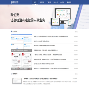 南京酷奇信息科技有限公司
