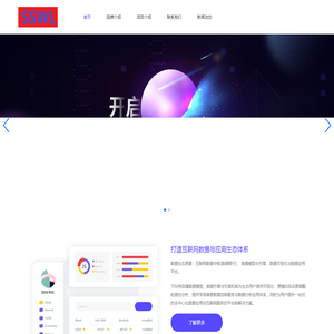 广南人才网