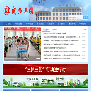 白银盛银资产运营集团有限公司