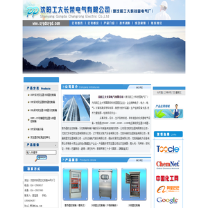 XKFP系列变压器冷却器控制箱｜XKF系列变压器散热器控制箱｜XKFP―PC可编程变压器冷却器控制箱｜XKL系列变压器冷却器分控制箱