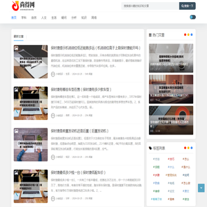 尚得网