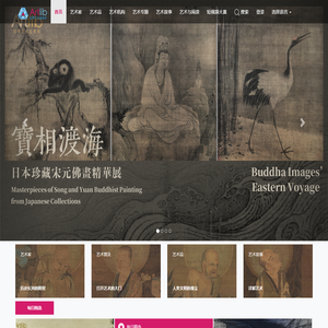 Artlib世界艺术鉴赏库