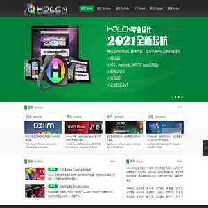 HOLCN专业设计,Holcn