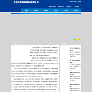 新疆反渗透阻垢剂
