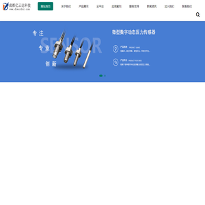 波高仪