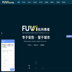 全自动升降柱