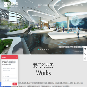 企业展厅设计公司