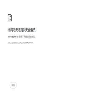 张家界市人力资源公共服务网
