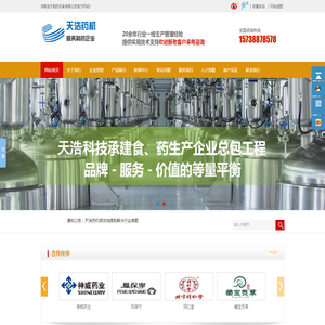 中药提取罐