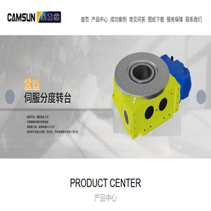 苏州凯姆森自动化科技有限公司