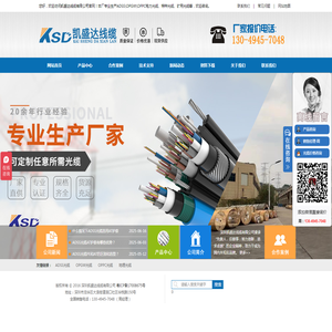 adss光缆,adss光缆价格,adss光缆厂家