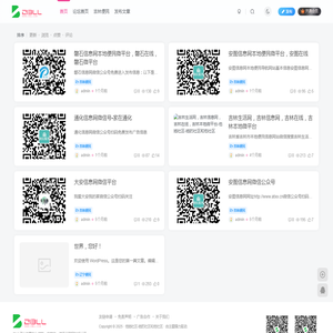 他她社区