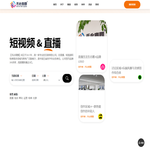 禾必麦圈